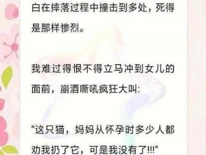 程晓柔在公交被灌满jing液,程晓柔在公交被灌满精液，羞耻的她该怎么办？