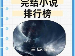 小说区 图片区 综合区-你可以在小说区、图片区、综合区找到你想要的一切