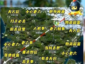 和平精英山谷地图火山位置解析：探寻核心区域地理特征与战略价值