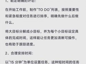 如何高效捕捉高资质妖灵：策略与技巧的探讨