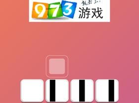 方块序列第7章第31关攻略详解：全面解析SquareSequence关卡图文通关秘籍