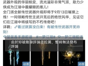 三把神箭合成群星之弓：揭秘背后的奥秘与传奇之旅