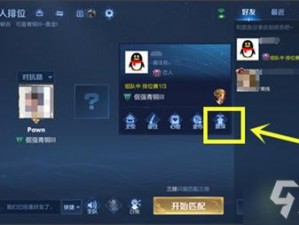 好友置顶设置详解：轻松掌握操作指南，让好友永远在线置顶