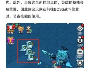 召唤师联盟Boss挑战攻略：高效打法揭秘与通关技巧全解析