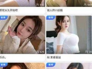 花季传媒v1081-如何评价花季传媒 v1081APP？