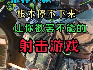 CriticalStrikeCS：射击精英的游戏战斗与策略探索