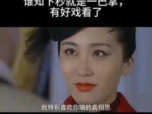 少女枪影传奇：探寻其不为人知的过去