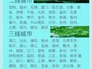 欧洲精品一线二线三线区别-欧洲精品一线二线三线有何区别？