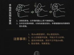 男生自慰网站-探索男生自慰网站：了解男性性健康的途径