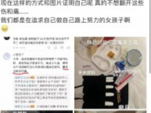 晴晴的极限调教丨vk 视频：助你探索未知的私密世界