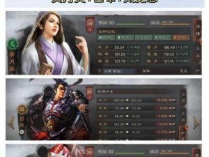 三国志战棋版太史慈深度解析：全面培养价值探究与实战攻略