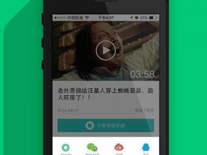 黄瓜视频成年网站-黄瓜视频成年网站：观看成人视频的好去处