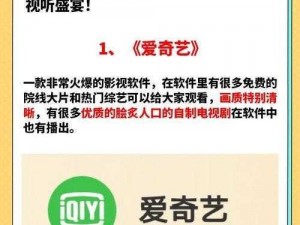 三年片在线观看免费大全爱奇艺，热播电视剧、院线大片实时更新