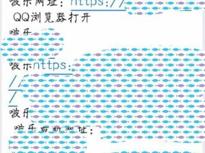 啵乐官方网页 如何进入啵乐官方网页