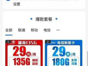 国产精品1卡二卡三卡四卡乱码-国产精品 1 卡二卡三卡四卡乱码，这是怎么回事？