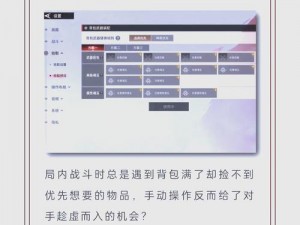 魔渊之刃闪退解决方案：优化操作与故障排除指南