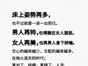 国产人与禽ZoZ0性伦在;请问国产人与禽 ZoZ0 性伦在的具体内容是什么？