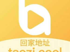 蜜桃app(蜜桃 app：带你探索未知的世界)