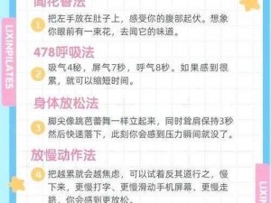 高考前母亲用身体给孩子解压说说、高考前，母亲用身体为孩子解压