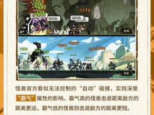 超进化物语日夕全方位攻略：日夕技能特点及纹章选择指南