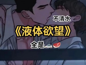 男同做受0会有高潮吗【男同性恋中，受方 0 会有高潮吗？】