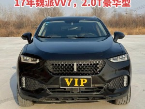 weyvv7 多少钱？一款极具性价比的豪华 SUV