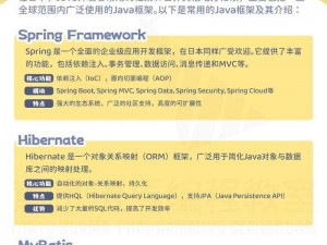 JAVA日本免费 JAVA 日本免费的软件有哪些？