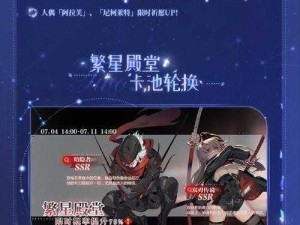 关于灵魂潮汐魔女境界的深度游玩指南：攻略解析与策略分享