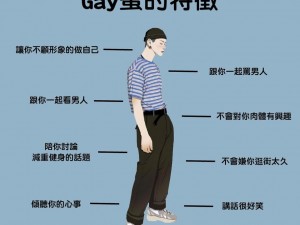 帅小伙GayXXOO网站、帅小伙 GayXXOO 网站：满足你对同志色情的幻想