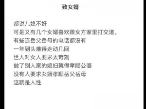 伦理父女情结合,伦理父女情结合，是对道德的背离还是人性的扭曲？