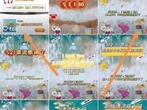 抖音漂流瓶神秘捞取攻略：揭秘如何寻觅并捕捉漂流瓶踪迹