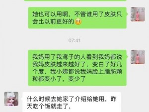 无人区编码6229JmV3;你在无人区编码 6229JmV3 里遇到了什么情况？