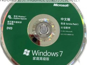 中国WINDOWS野外MGDRCC的魅力、中国 WINDOWS 野外 MGDRCC 的魅力究竟何在？