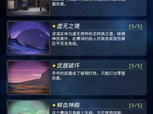 跨越星弧伊黛拉获取攻略：探索获得途径与实用指南