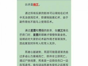 百变大侦探月下湖心探秘攻略：解密关卡玩转侦探游戏全攻略