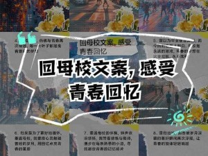 我们的 2018 在线观看：重温经典，感受青春回忆