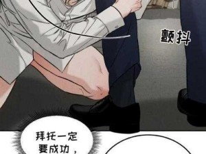 动漫人物将漫画免费—动漫人物将漫画免费送，你能抵挡得住吗？