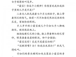 皇家共享小公主皎皎芙蓉类小说 求推荐类似皇家共享小公主皎皎芙蓉的小说