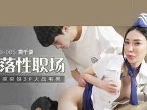 国产在线精品国自天美传媒的应用,如何利用国产在线精品国自天美传媒的应用？