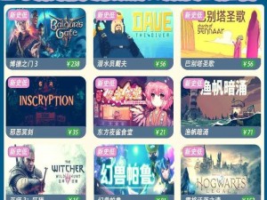 2018 Steam夏季大促狂欢盛宴：游戏折扣与优惠活动火热来袭