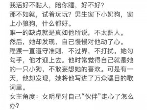 暗许 1v1 年下，贴身守护甜文，让你欲罢不能不灵塔全新力作，值得期待