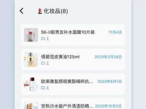 国精产品W灬源码1688说明,国精产品 W灬源码 1688 说明是什么？