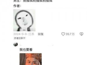 班上就我一个女生—班上就我一个女生，他们都把我当宝贝宠