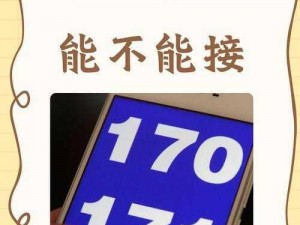 17c换什么域名了 17c 换域名了吗？