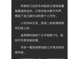 GB当你把他抄哭了_当你在 GB 把他抄哭了