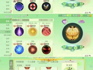 球球大作战63版本大师段位升降星规则详解：游戏策略与经验分享