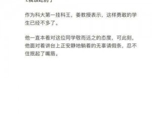 被两根粗大的巴捣出白浆、粗壮的东西捣出白浆，是怎样的体验？