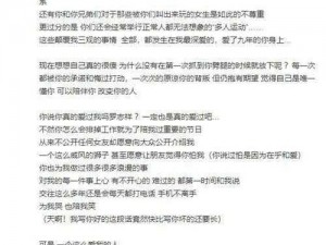 5g罗志祥天天奭多人—5G 罗志祥天天多人运动是怎么回事？