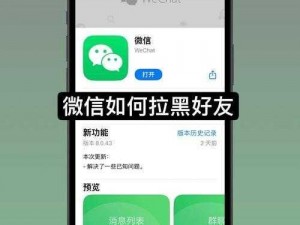 拉结尔如何操作添加好友功能详解指南：步骤方法与注意事项