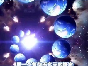 造物者4：揭秘其在现实世界的无尽创造力与神秘影响力之旅